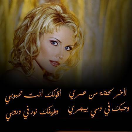hantina  3arfa  chkon